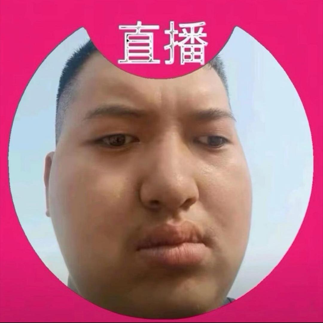 我今天不爽，明天也是