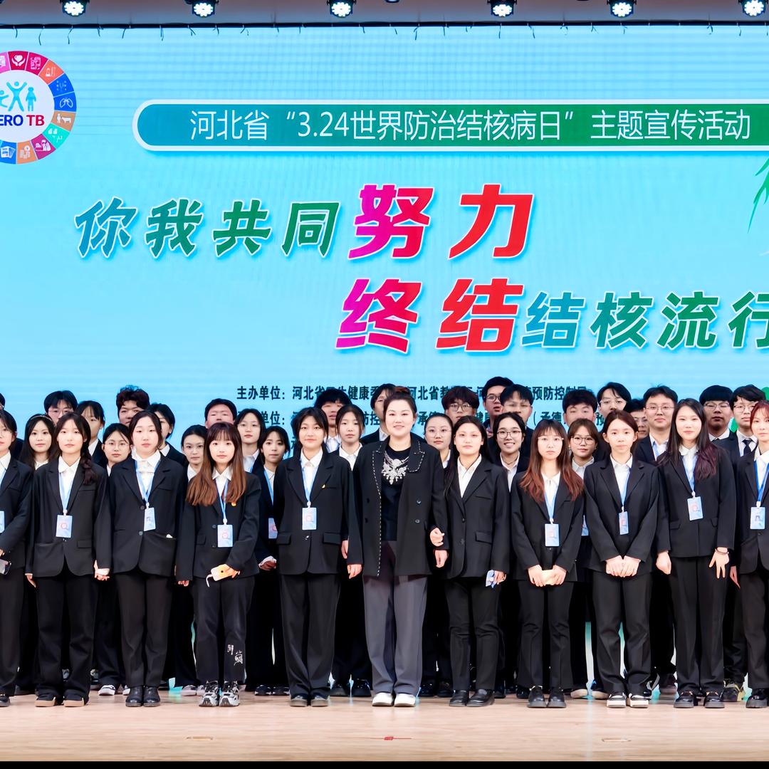 承德医学院社联君
