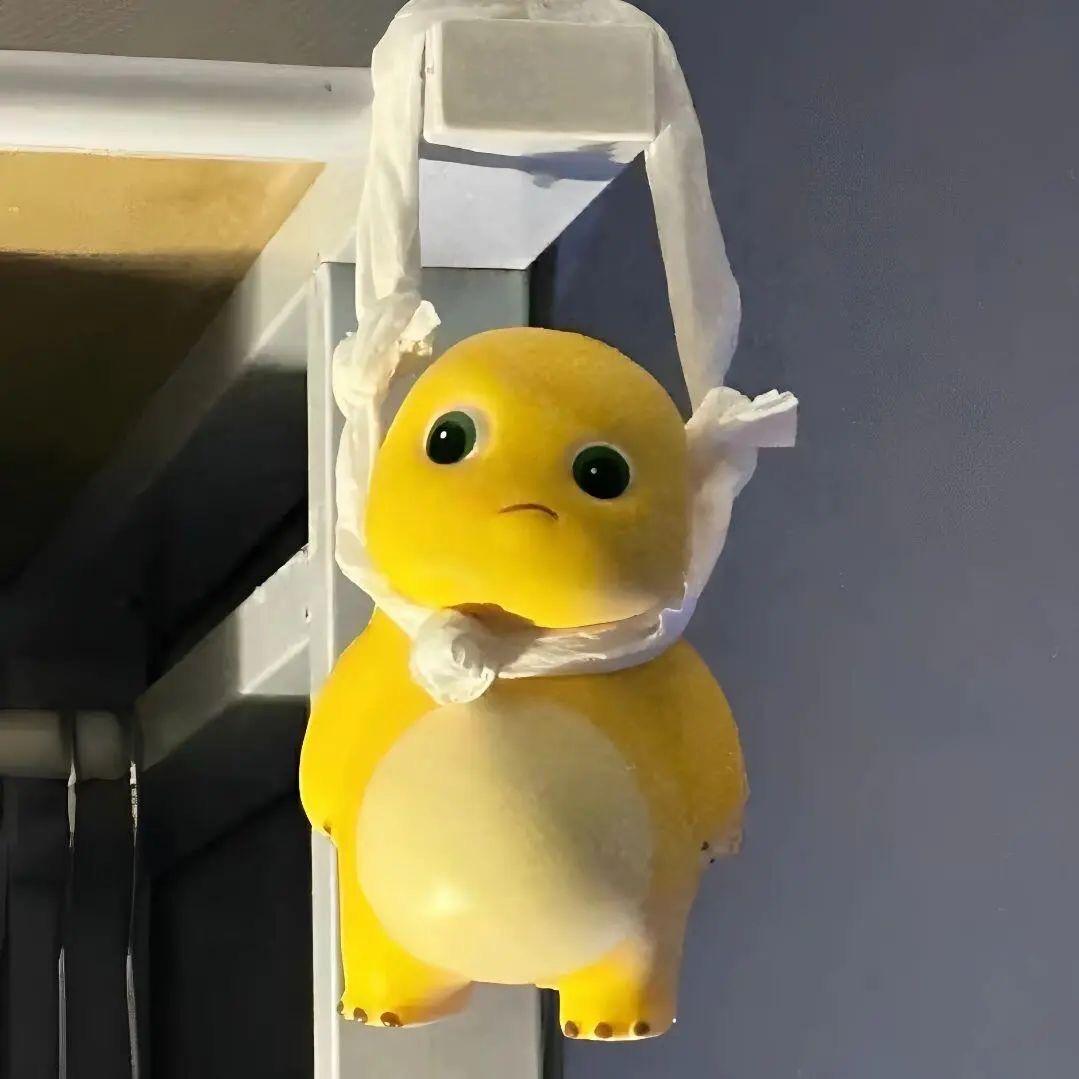 逍遥
