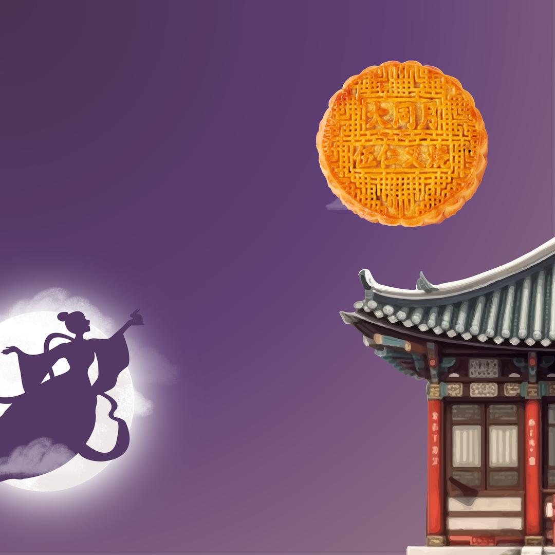 交泰楼大同月官方号