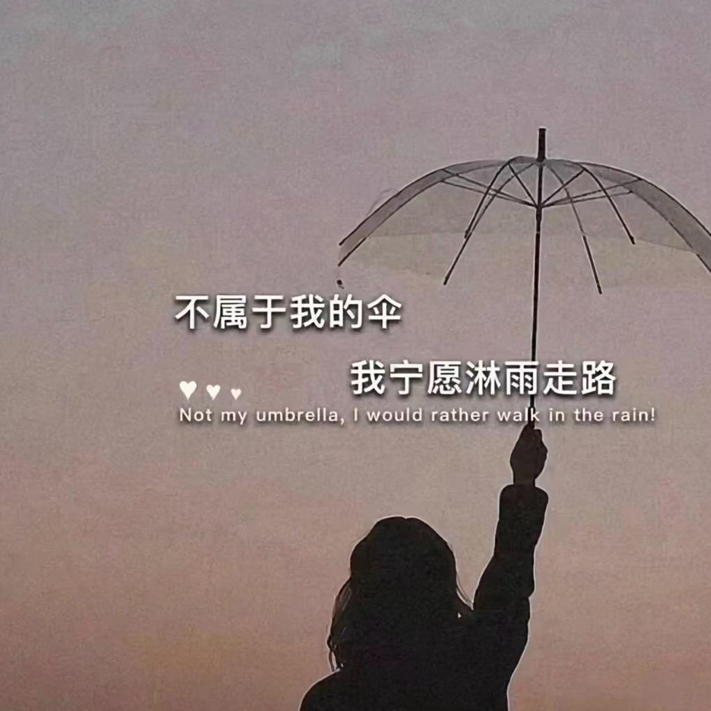 💫等等不等了🌻