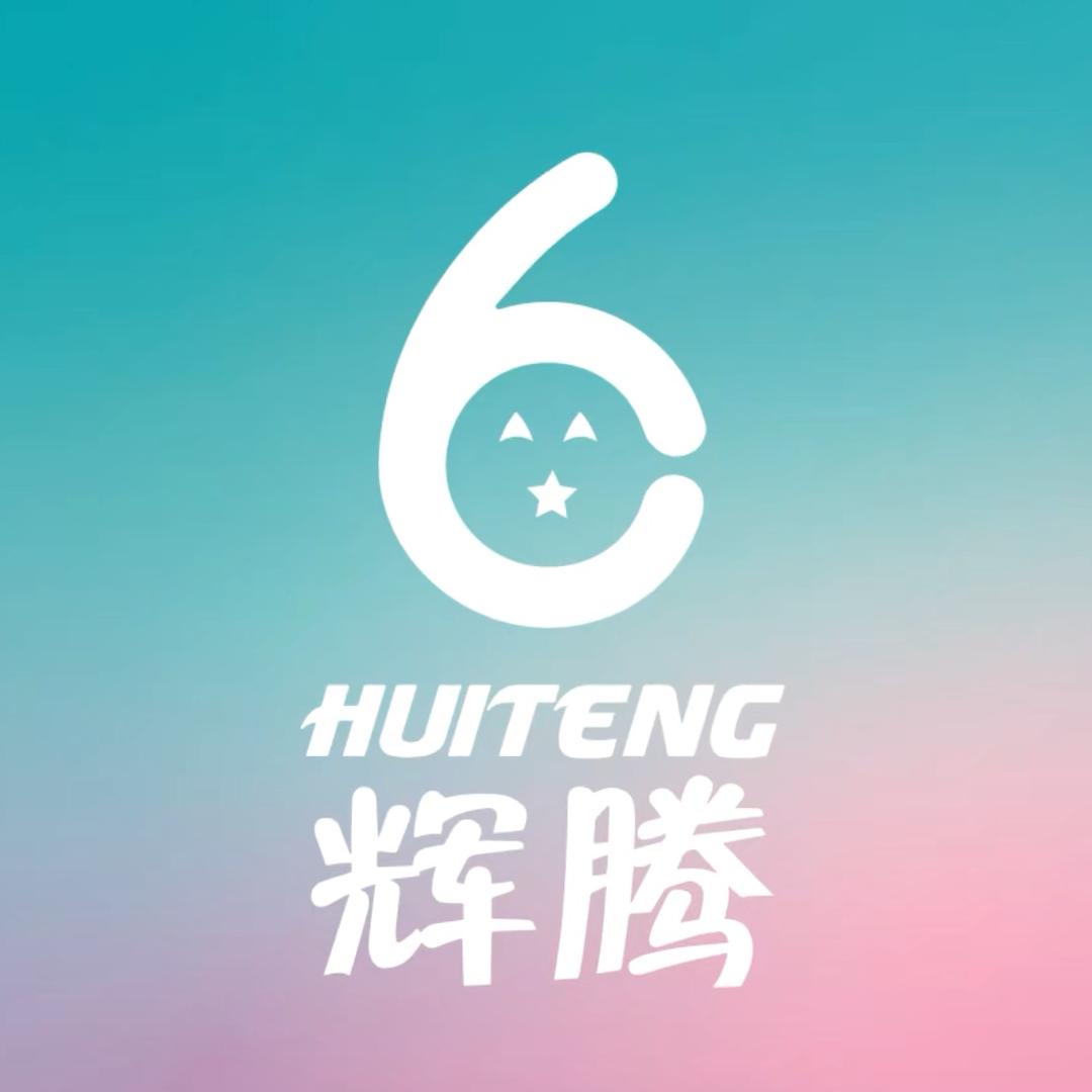 辉腾运动品牌三店