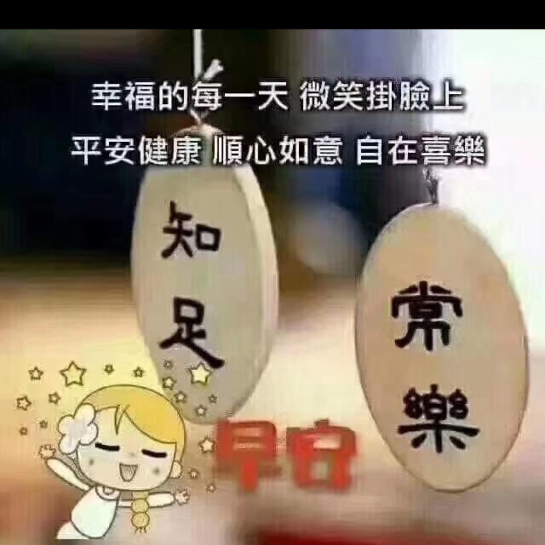 娟