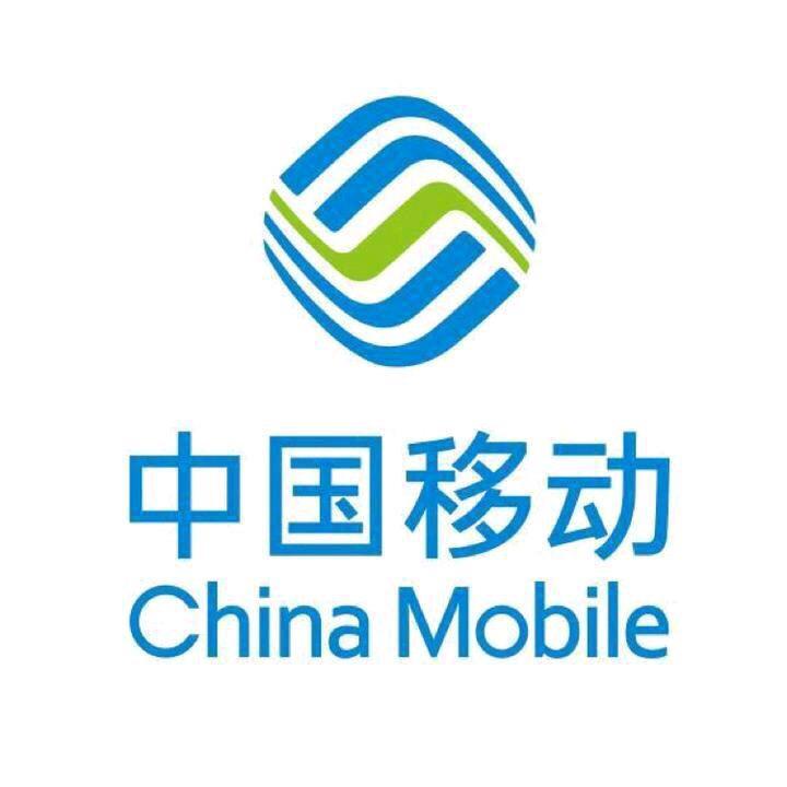 中国移动通信集团湖北有限公司恩施分公司