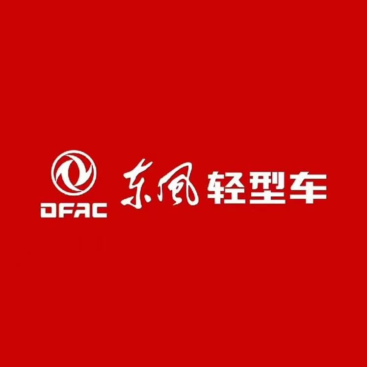 沈阳金顺杰-东风汽车