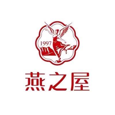 灵石天星食府旁.燕之屋.碗燕