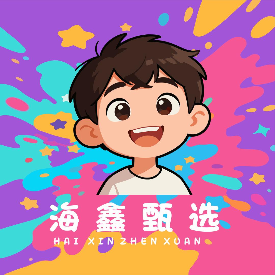 陕西海鑫精品水果甄选