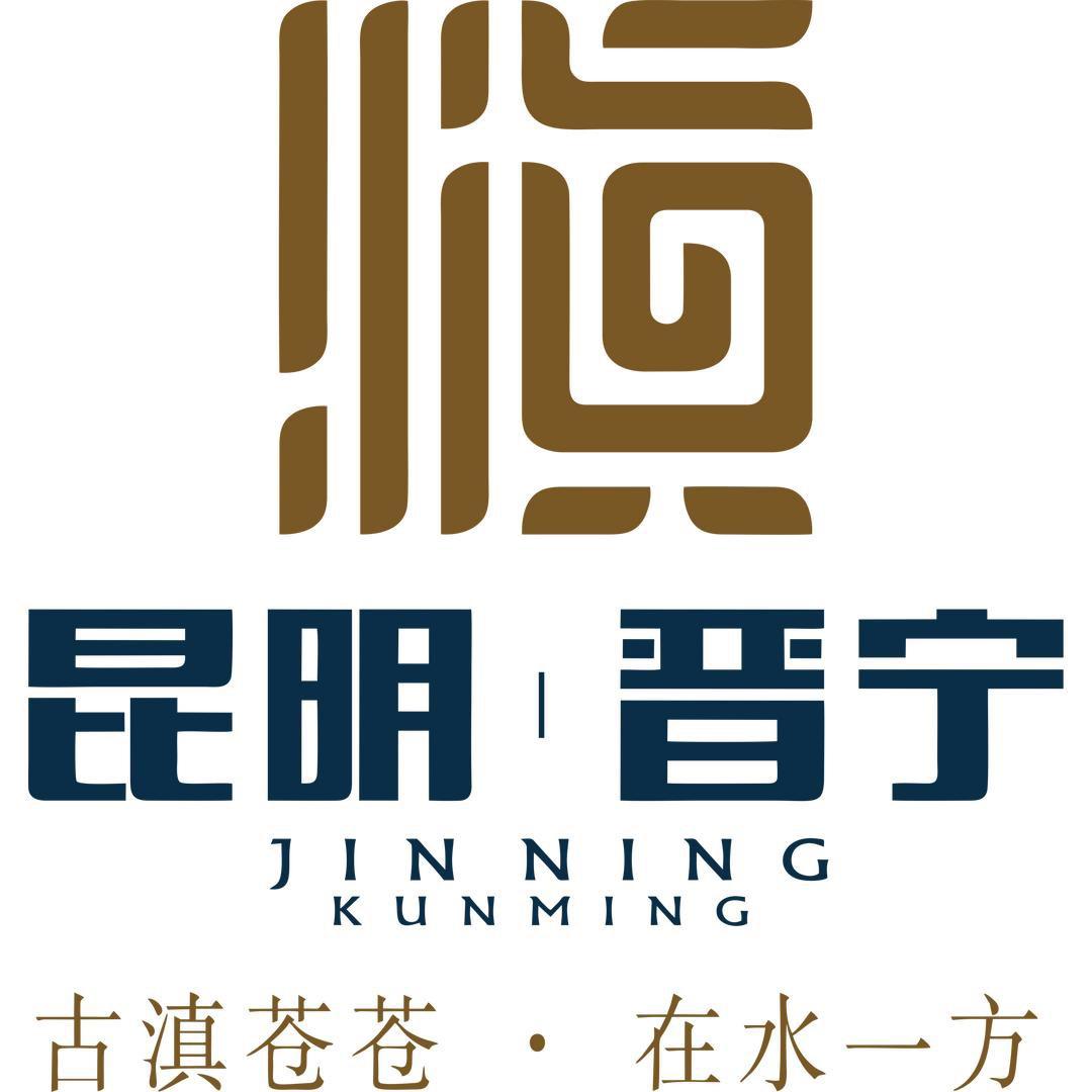 昆明晋宁发布