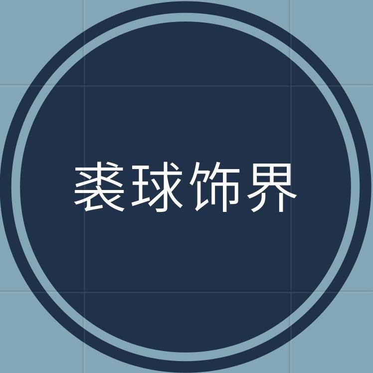 裘派皮草