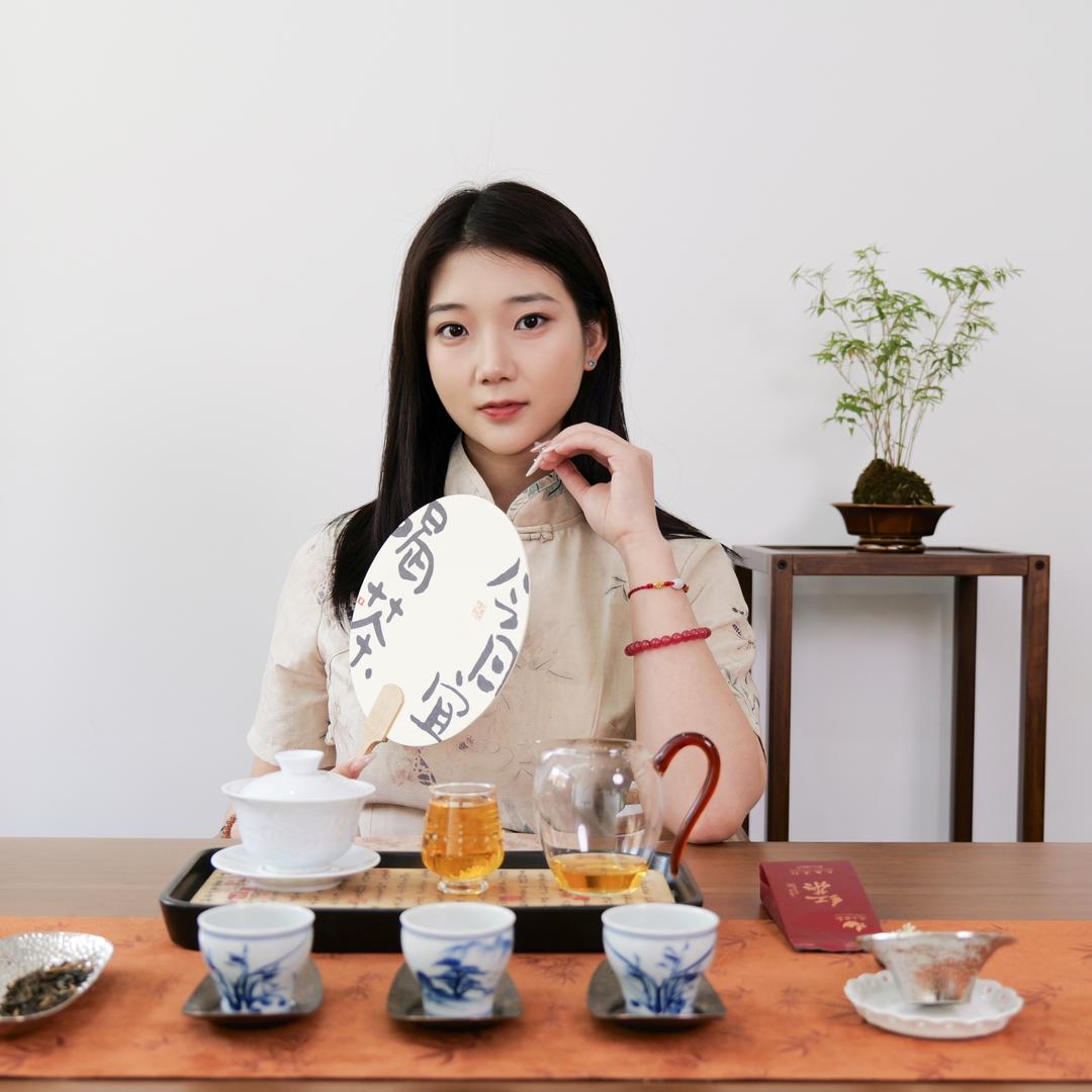 远山语茶