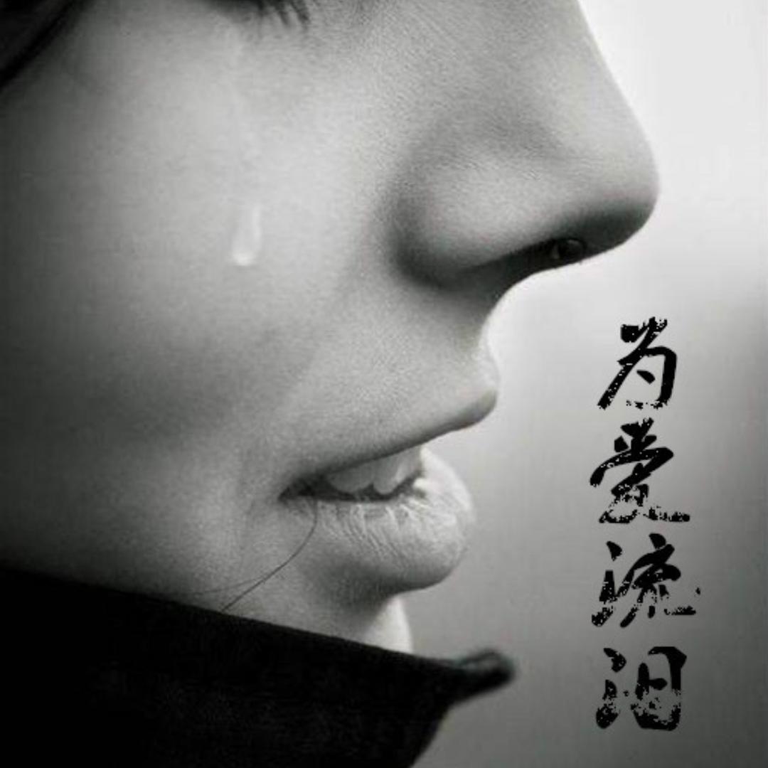李凌歌