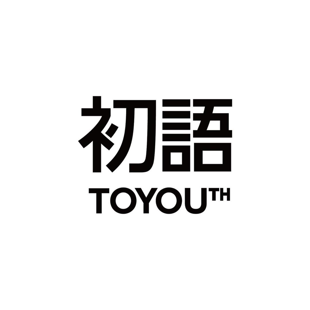 初语官方旗舰店