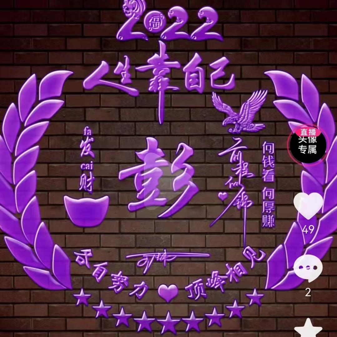 姑姑