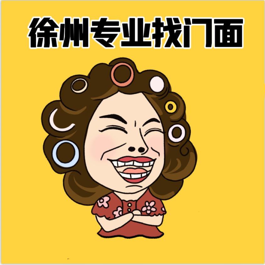 徐州找店转店-大强