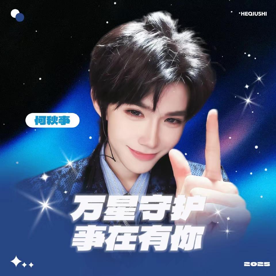 嘉年华⁰⁴¹⁰🍂