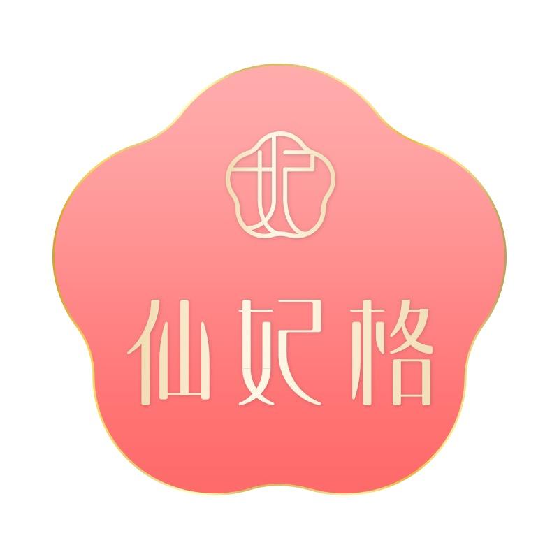 仙妃格美白沐浴露