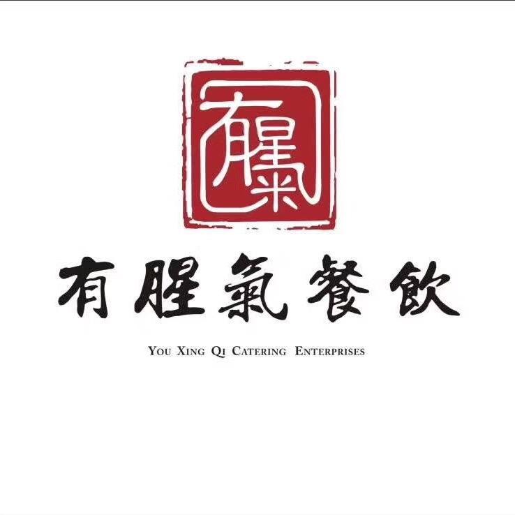 有腥气私房菜·寻味顺德