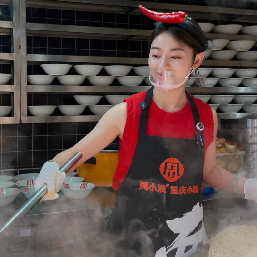 周小波重庆小面总部