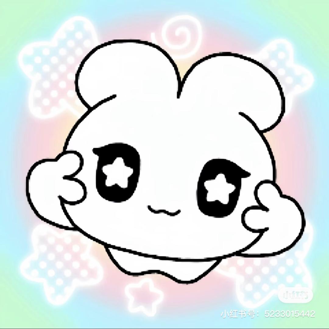 若
