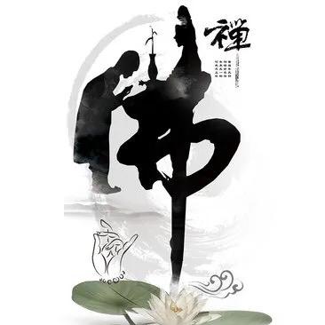 慧信