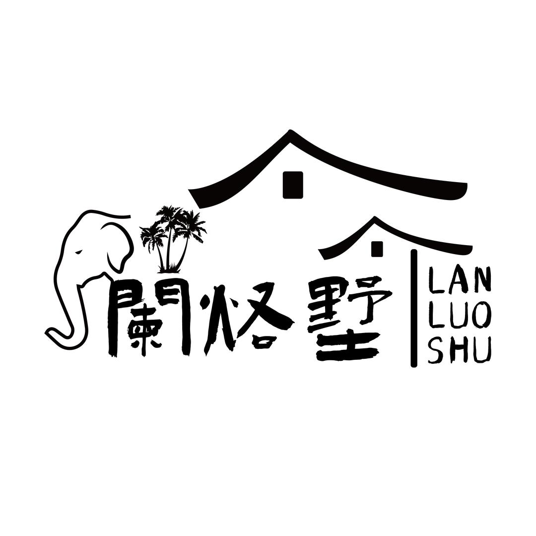 阑烙墅泳池度假酒店