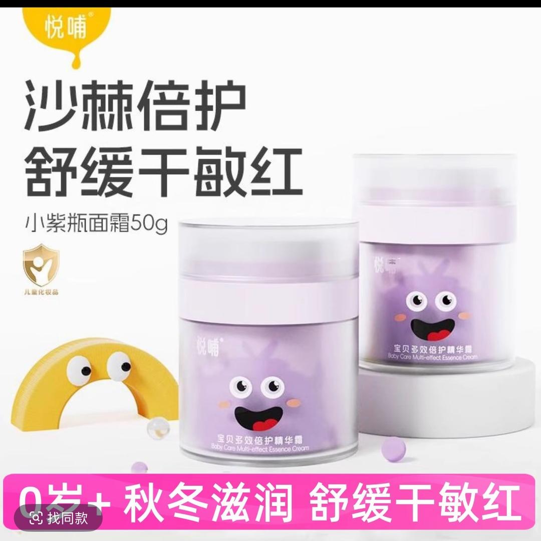 家有二宝好物推荐