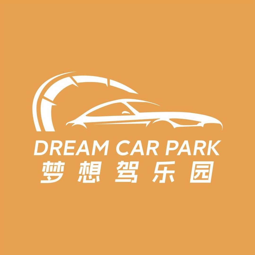 趣享驾乐园