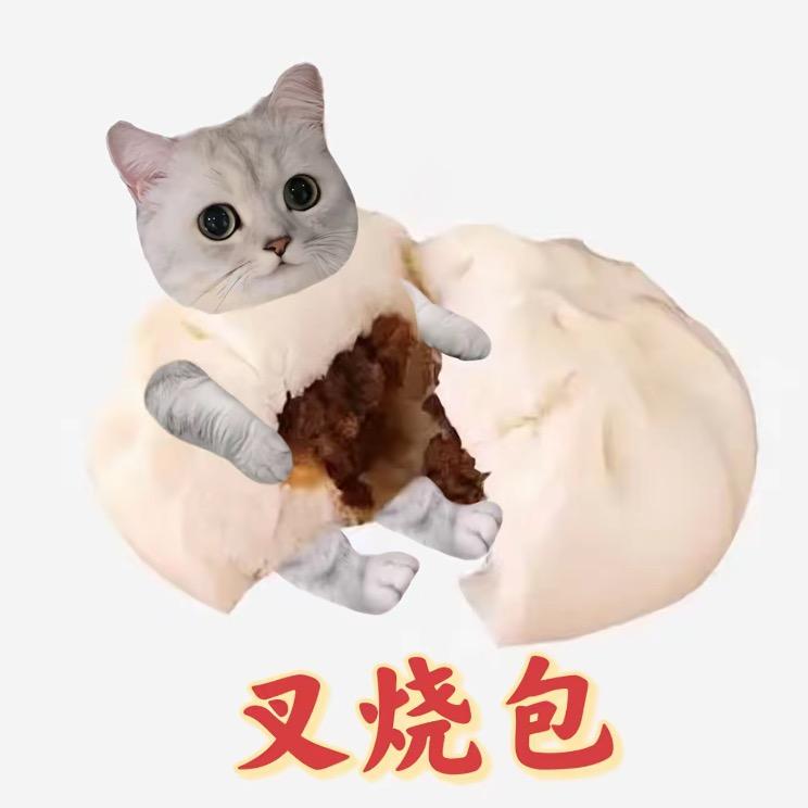 叉烧包
