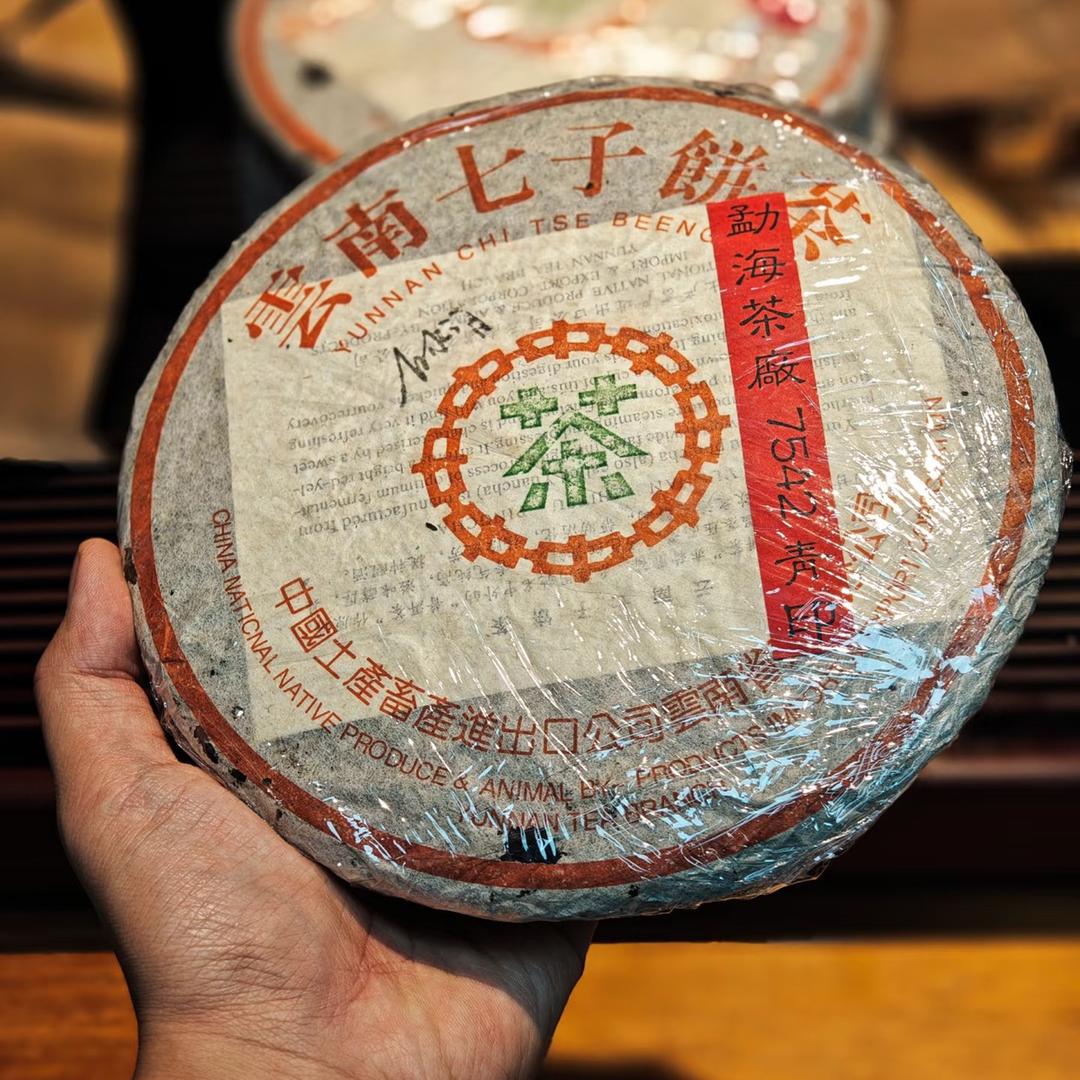 中老期私藏茶