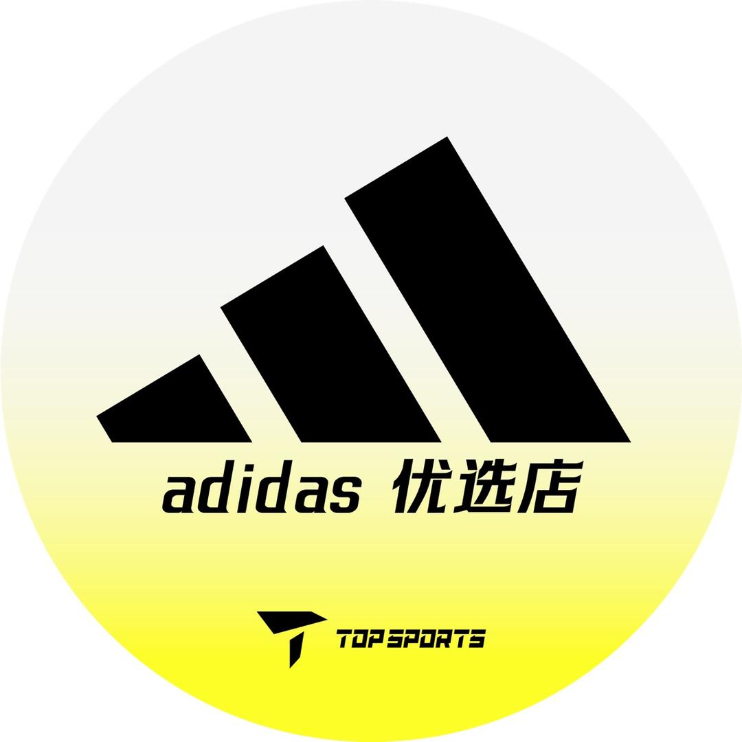 TOPSPORTS滔搏adidas优选店