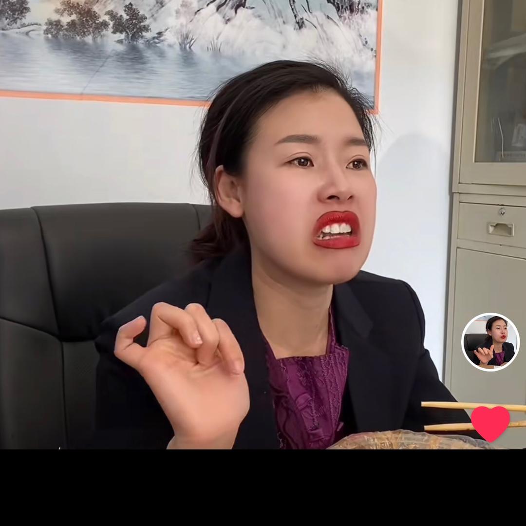 大娟子