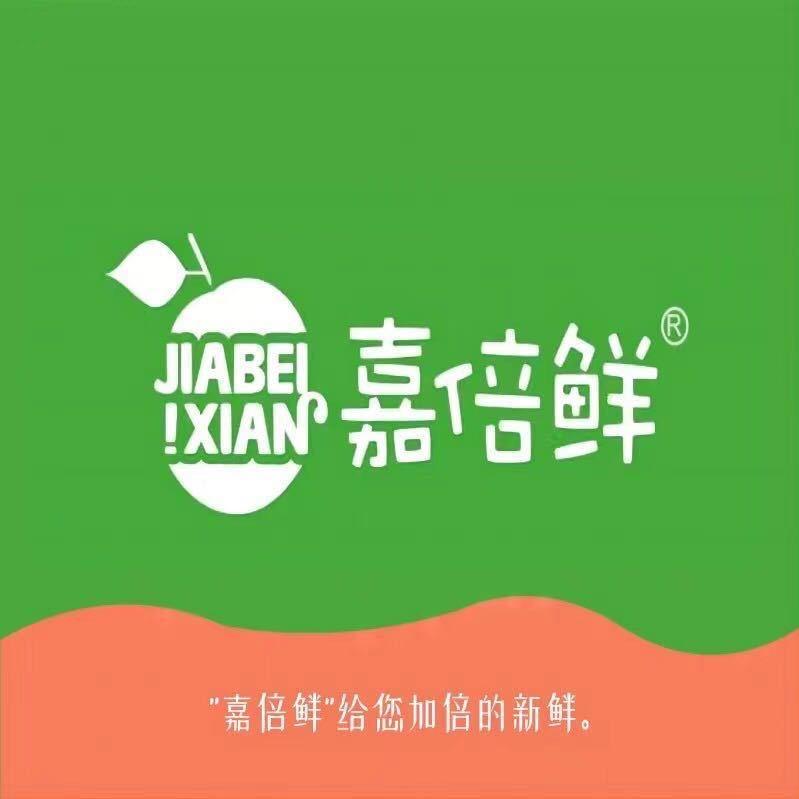嘉倍鲜（湾止区店）