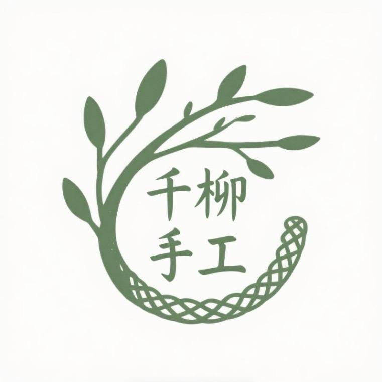 千柳手工