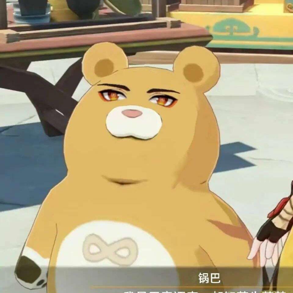 沃特阿由弄啥嘞