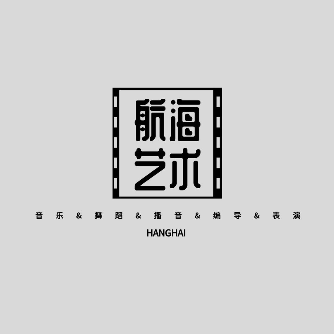 郑州航海艺术中心董老师