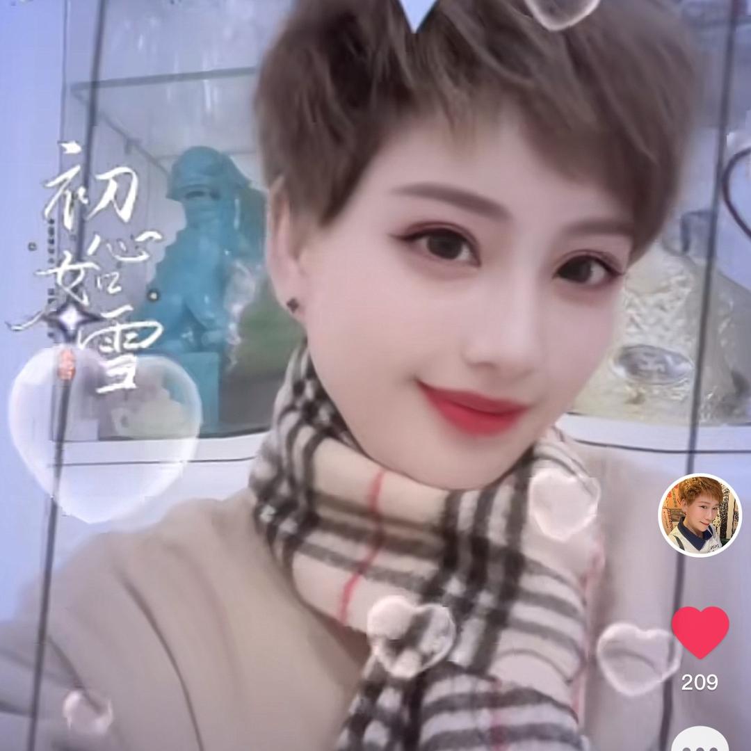 羊羔