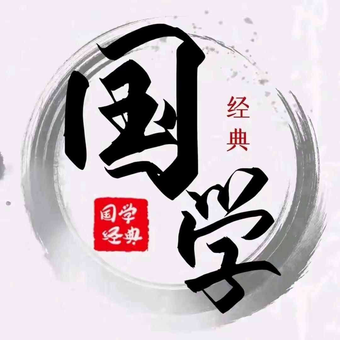 策马国学