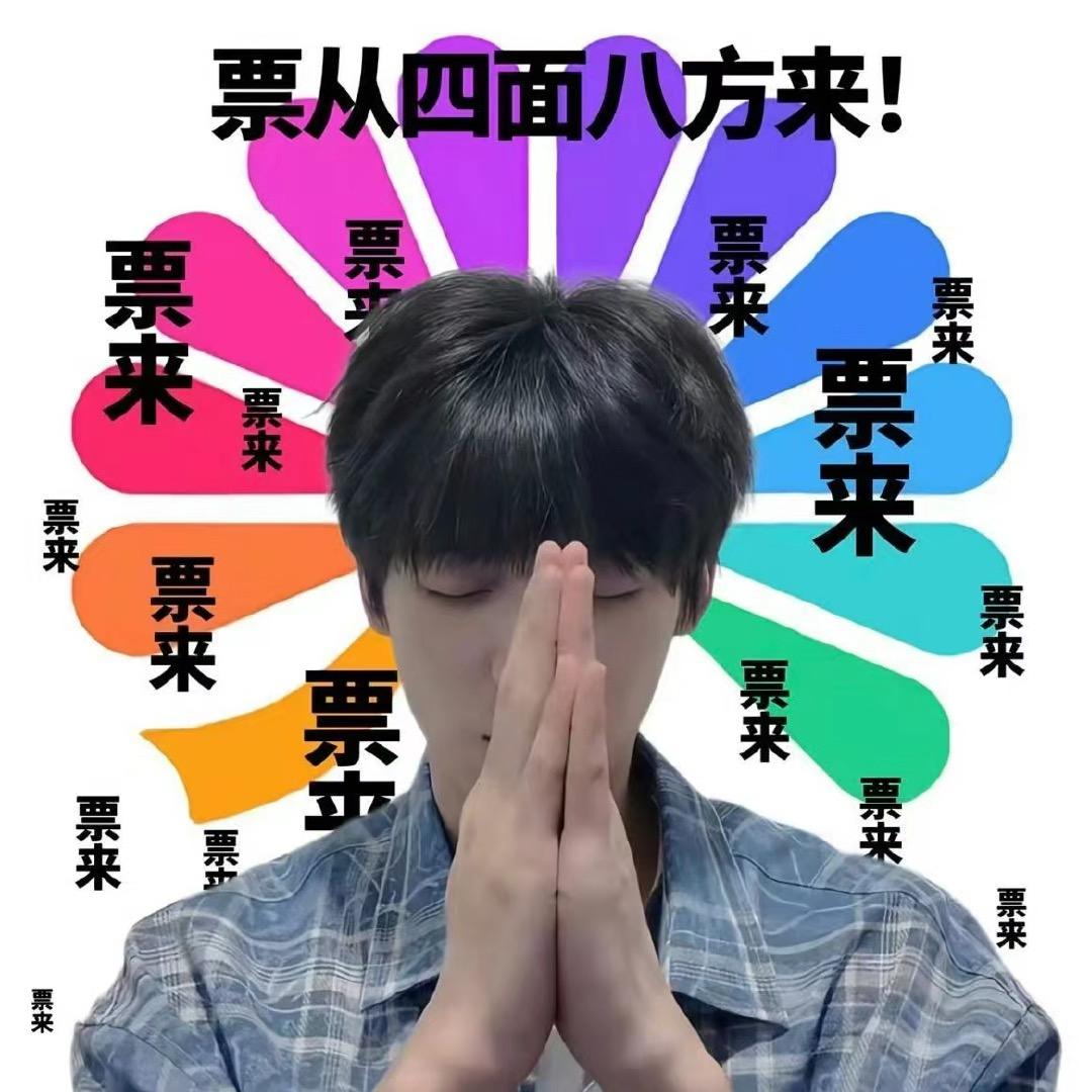 芋泥啵啵💚💙