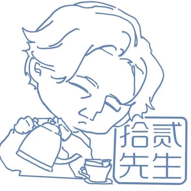拾贰先生coffee