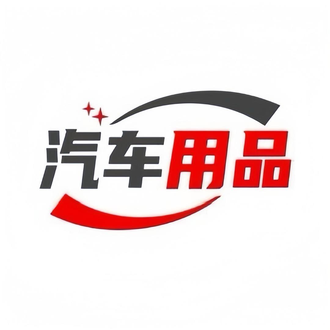 原装汽车配件超市