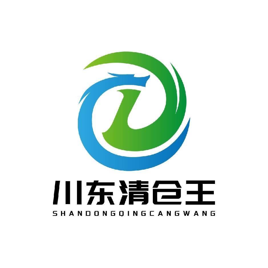 川东清仓王达州二手回收《达州总店》