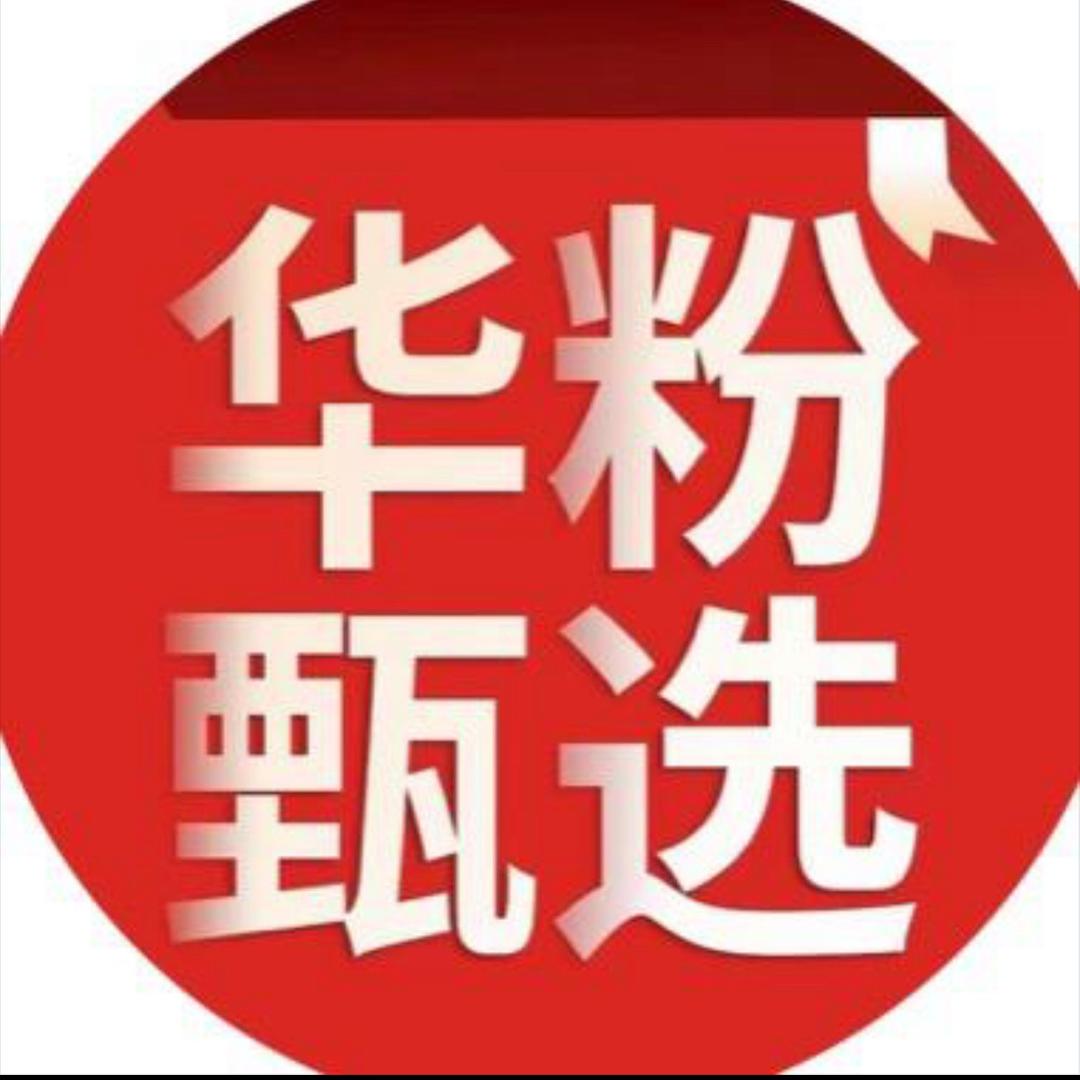 hw数码科技