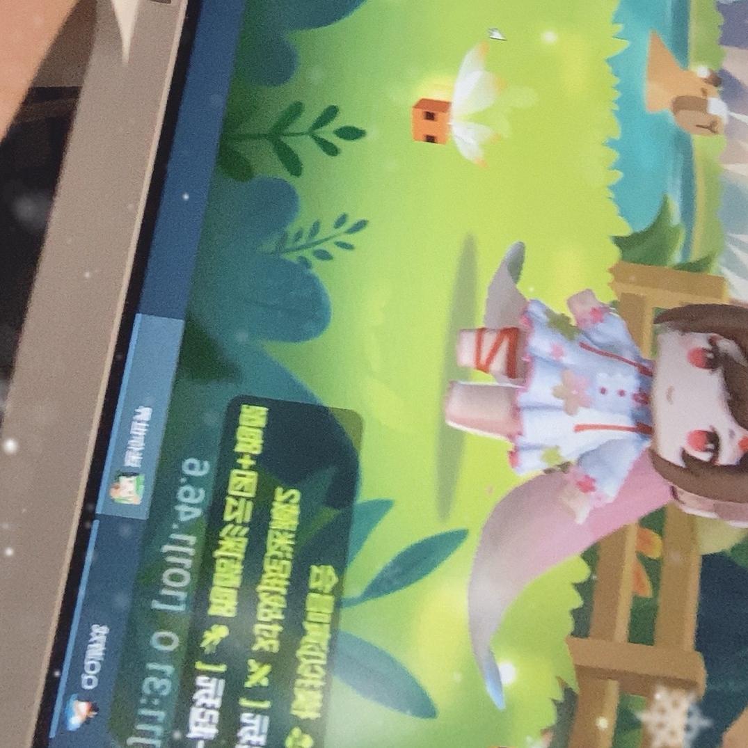 木白儿