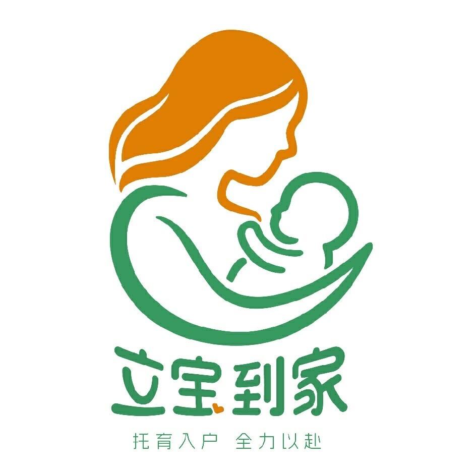 立宝到家
