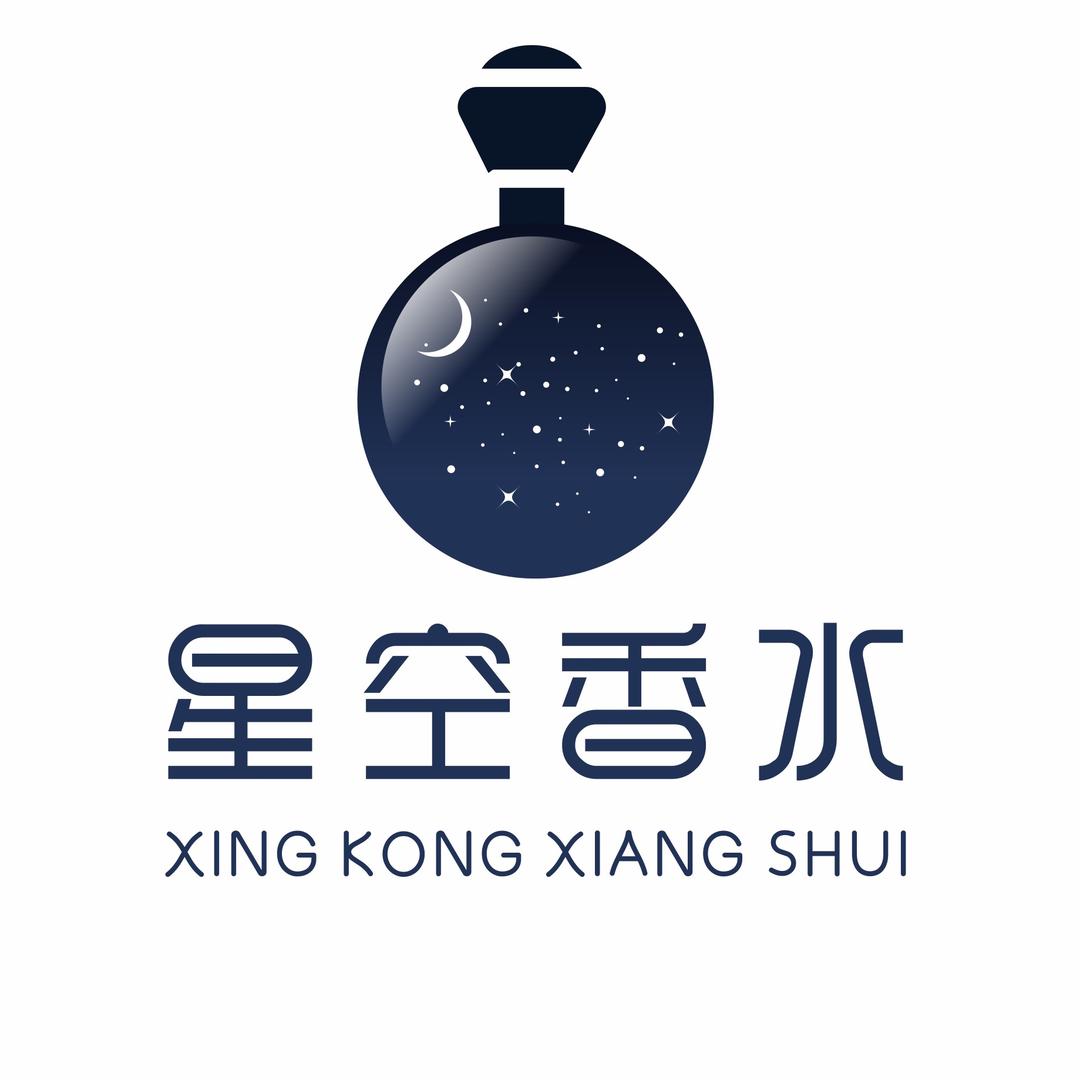 星空香水百科