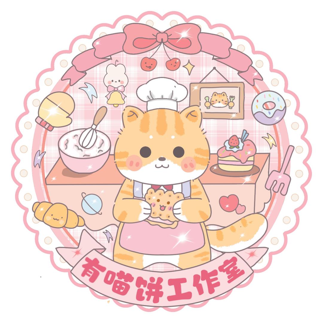 小橘喵大人
