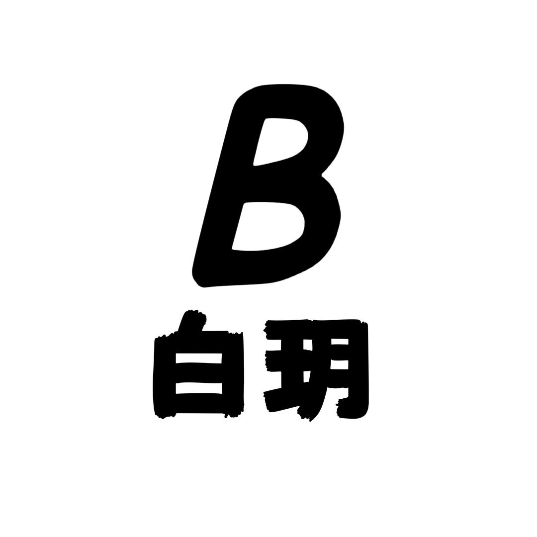 白玥优选