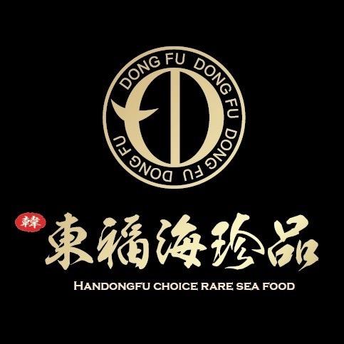 东福海珍品