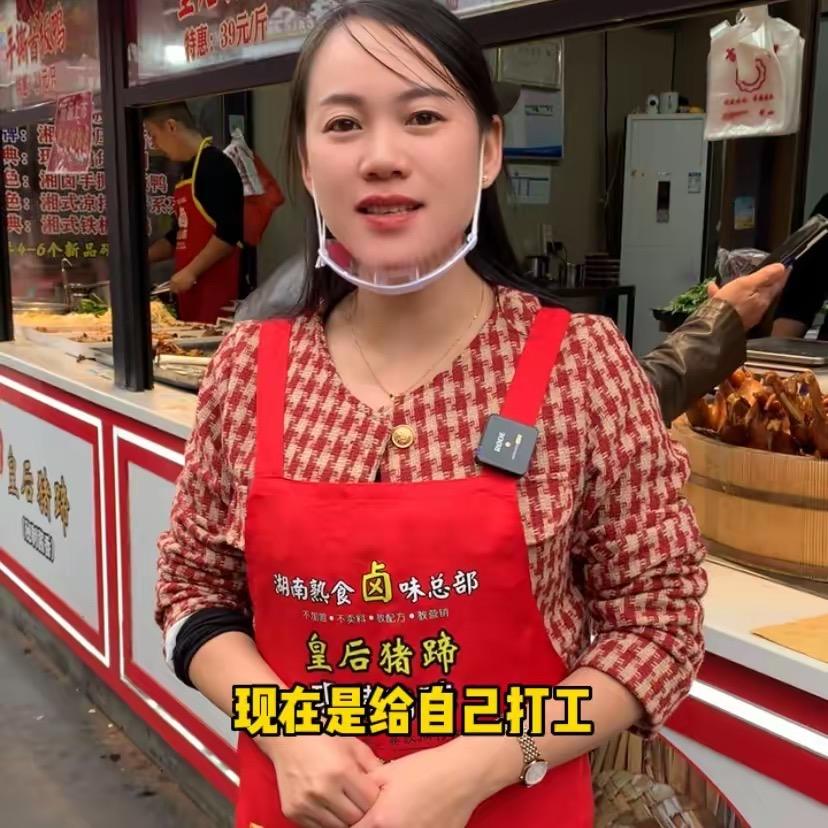 卤味坊熟食