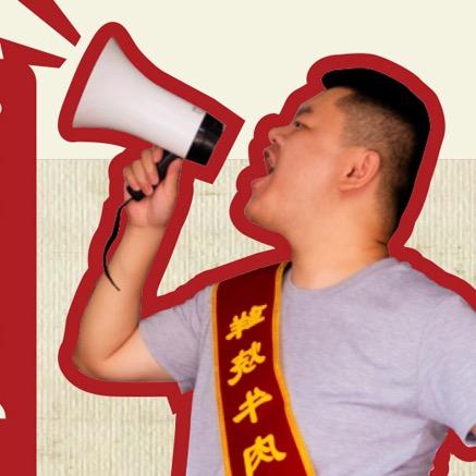 牟子胡胖鲜烧牛肉（安顺店）